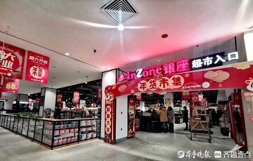 济南孙村迎来大型购物广场，周三盛大开业，日用百货一应俱全