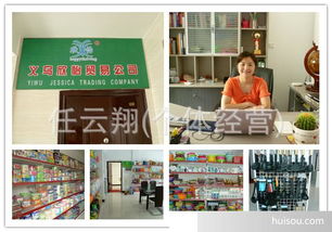 义乌欣怡140735塑料漏斗 外贸热销的日用百货批发选择