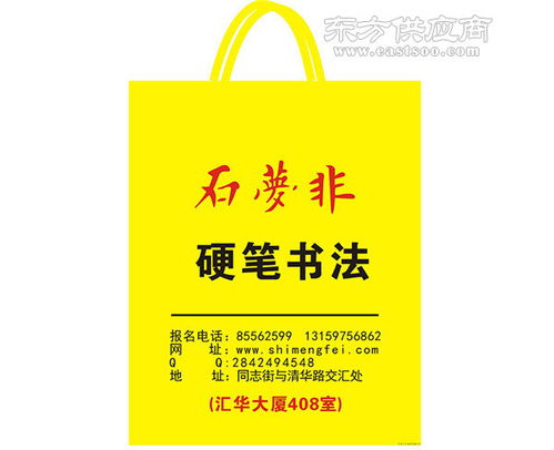 合肥丽霞日用品定做厂家 专业塑料袋定制与日用百货服务