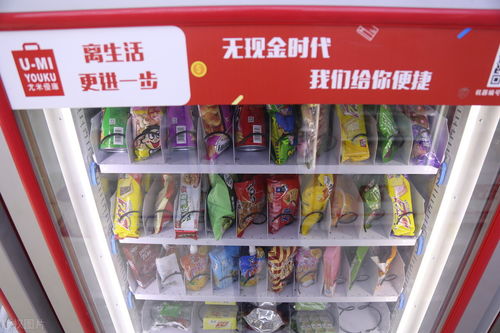 自动售货机销售这些商品，让你赚个盆满钵满